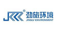 勁旅環境