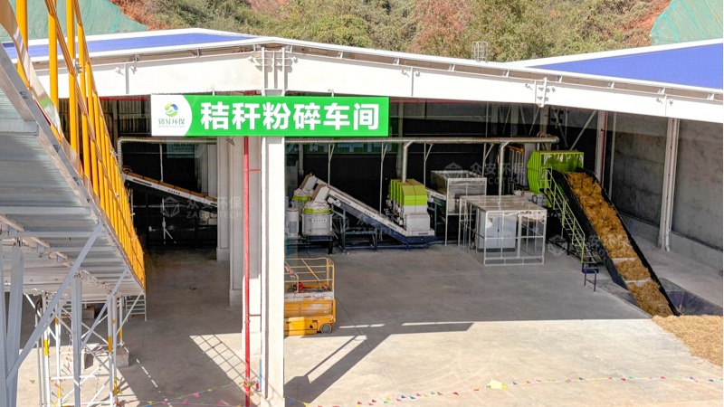 投資2.2億，衡陽生物天然氣項目投產(chǎn)，助力綠色循環(huán)經(jīng)濟(jì)