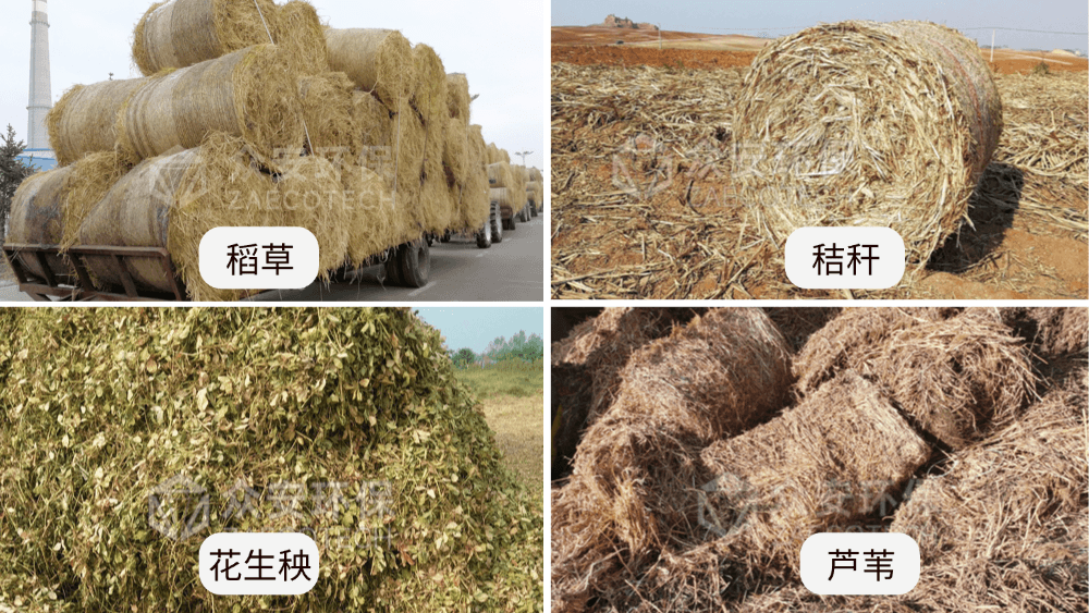 生物質(zhì)綜合粉碎機適用物料部分展示.png