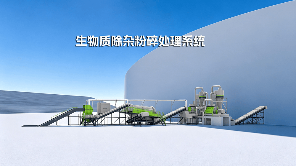全場景生物質破碎設備 2026實測：眾安環保定制化預處理系統重構資源化效率