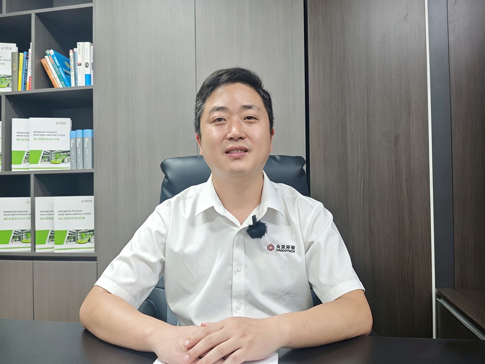 眾安環(huán)保固廢循環(huán)利用事業(yè)部總經(jīng)理.jpg